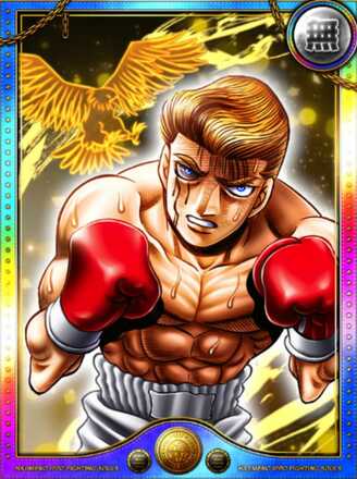 (栄光)王者 デビッド・イーグル