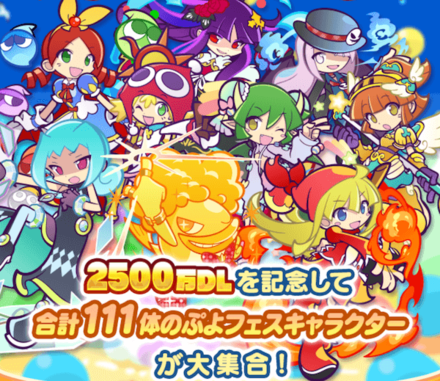 召喚可能キャラ