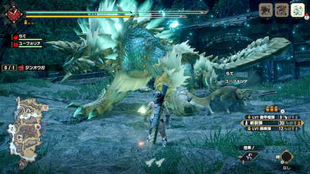 ジンオウガ帯電時