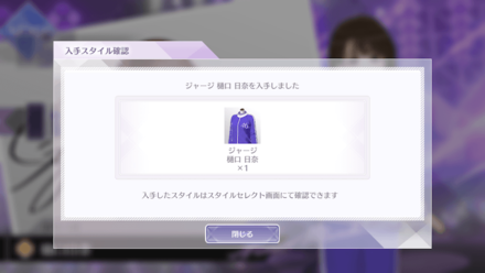 iOS の画像 (5).png