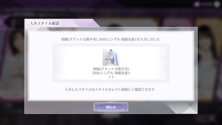 iOS の画像 (6).png