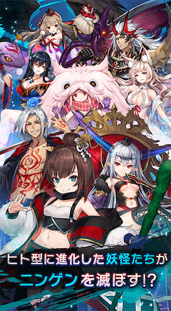 ラグナド 世界観