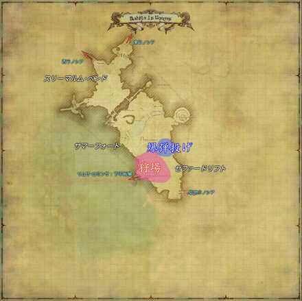 中央ラノシア1〜5