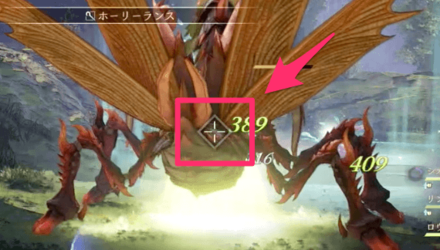 ブーストストライク