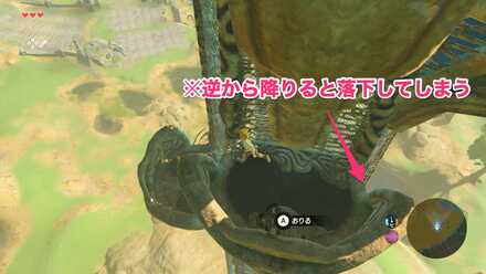 始まりの塔から一段ずつ下りる