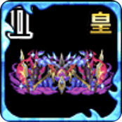 エクリプス・ウェポンⅡの画像