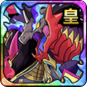 浸蝕の極龍エクリプスの画像