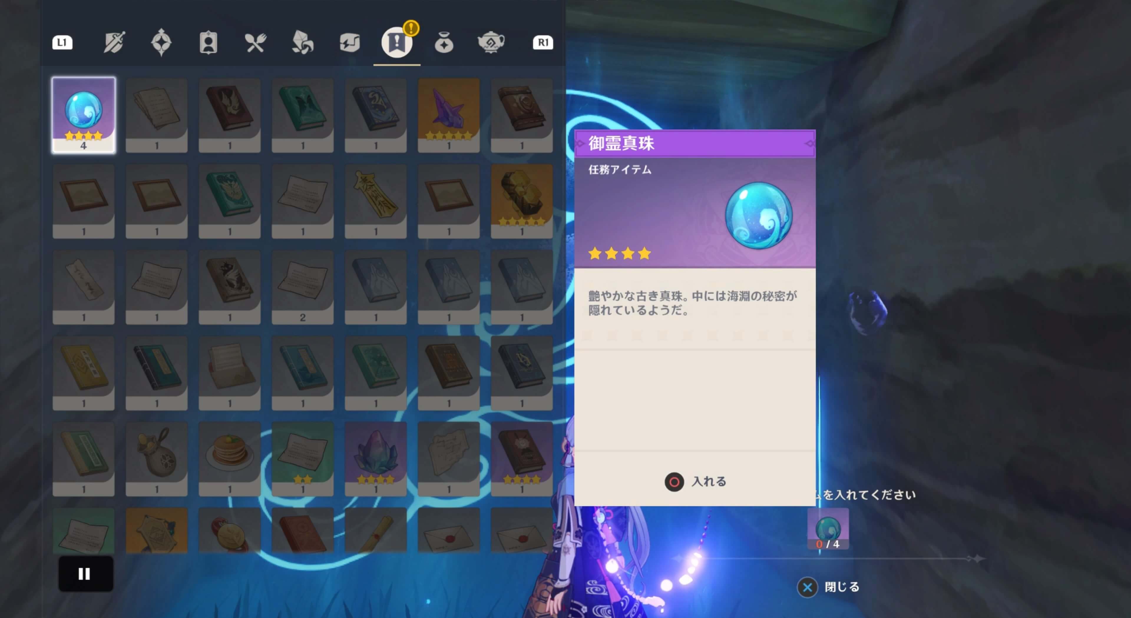 「心」の在り処に入る