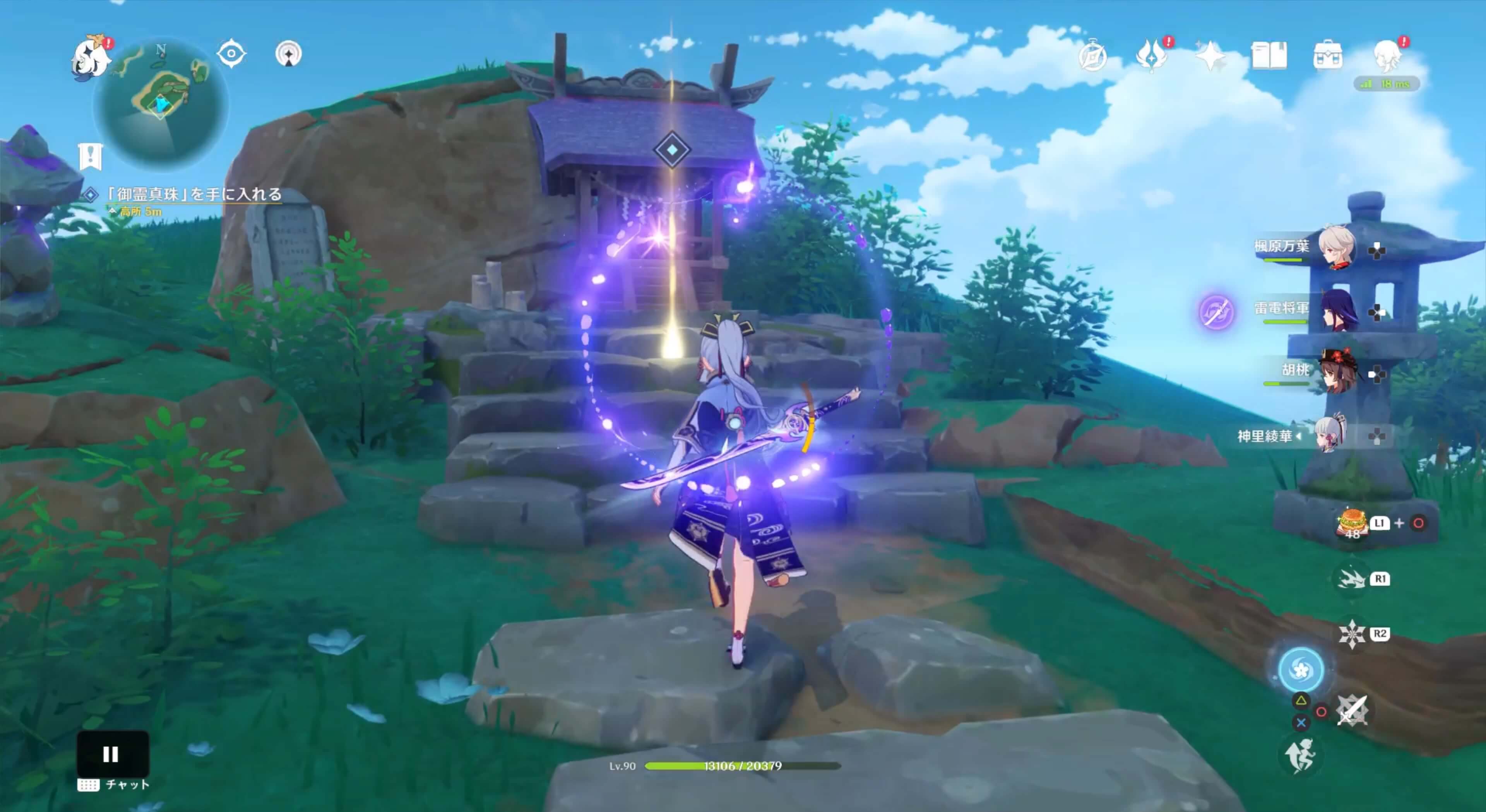 封印を解いて4つ目の「御霊真珠」を入手する