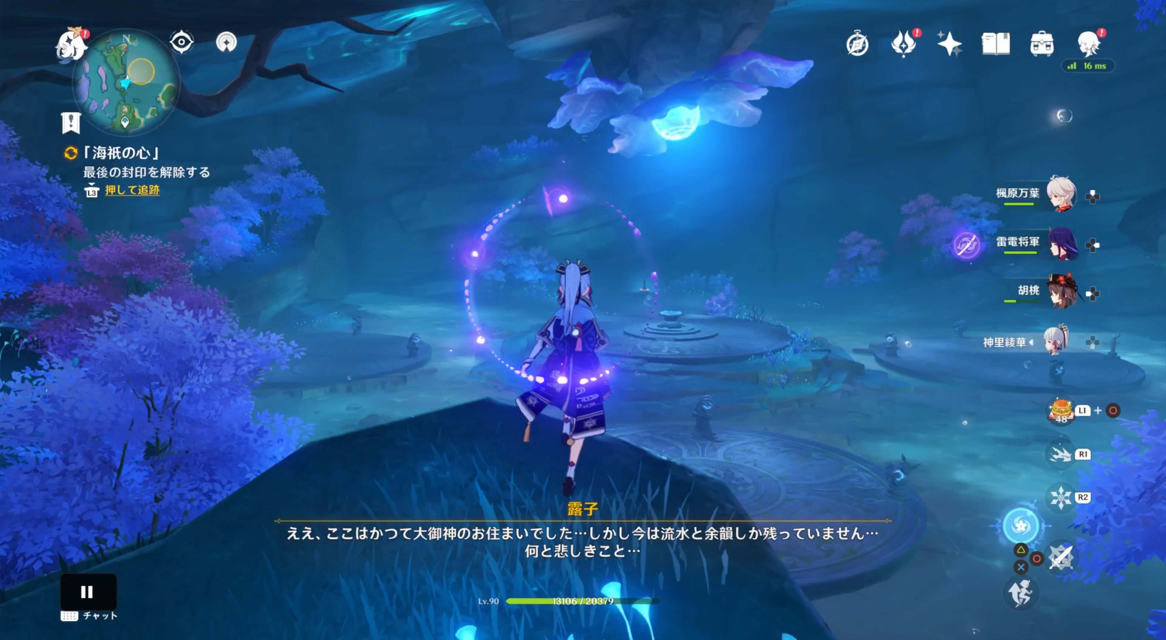 最後の封印を解除する