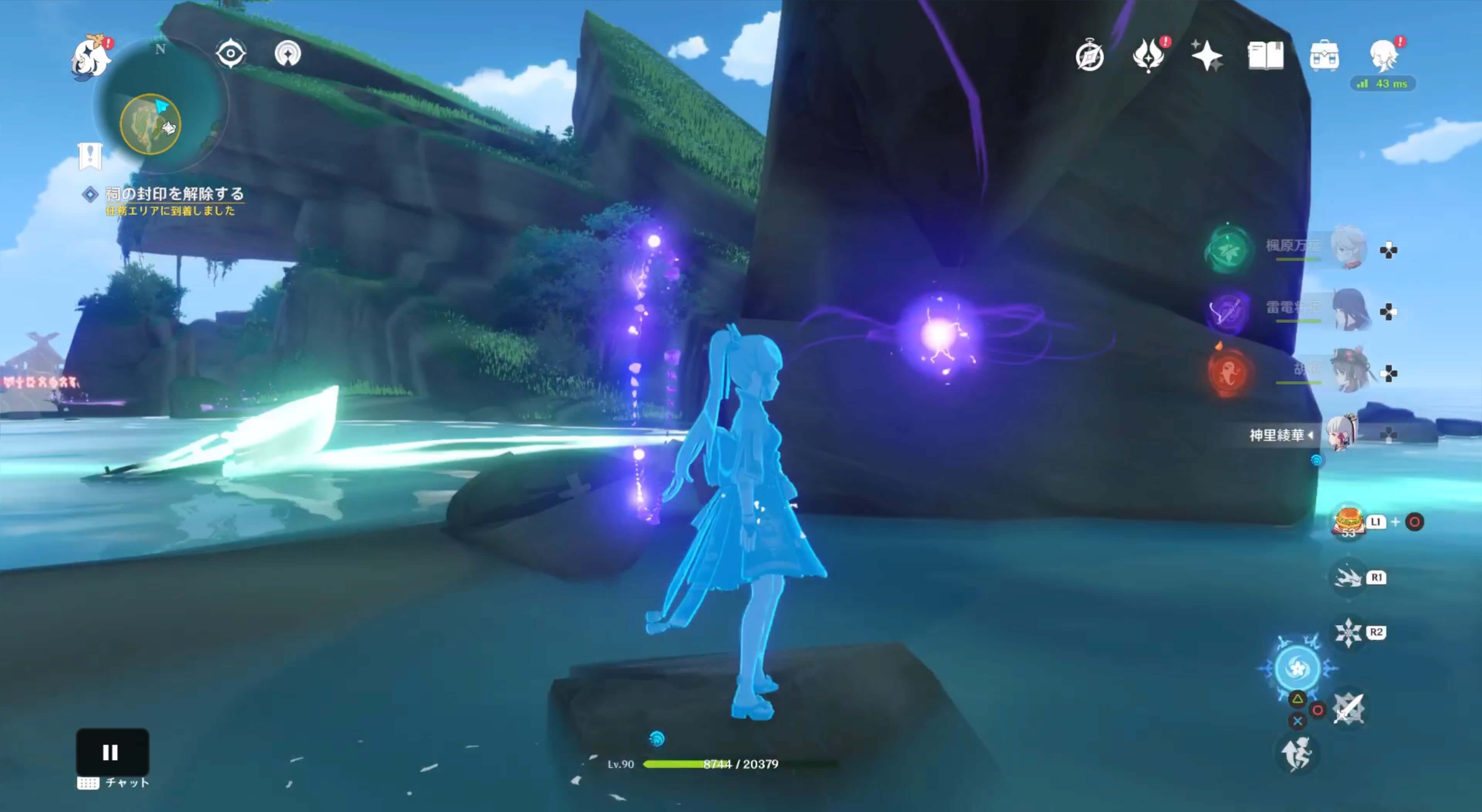 元素視角で確認可能