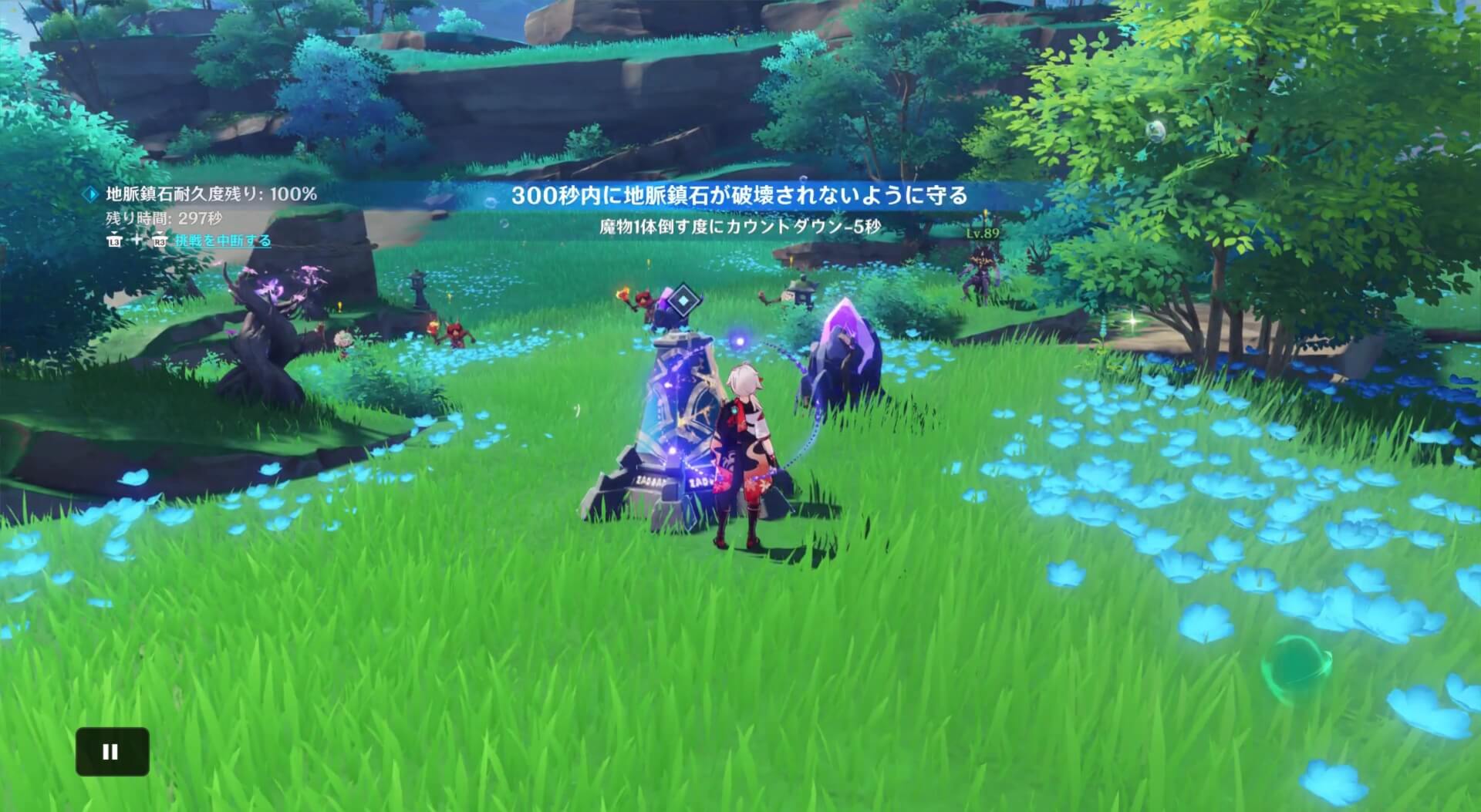 地脈鎮石が破壊されないように魔物を倒す