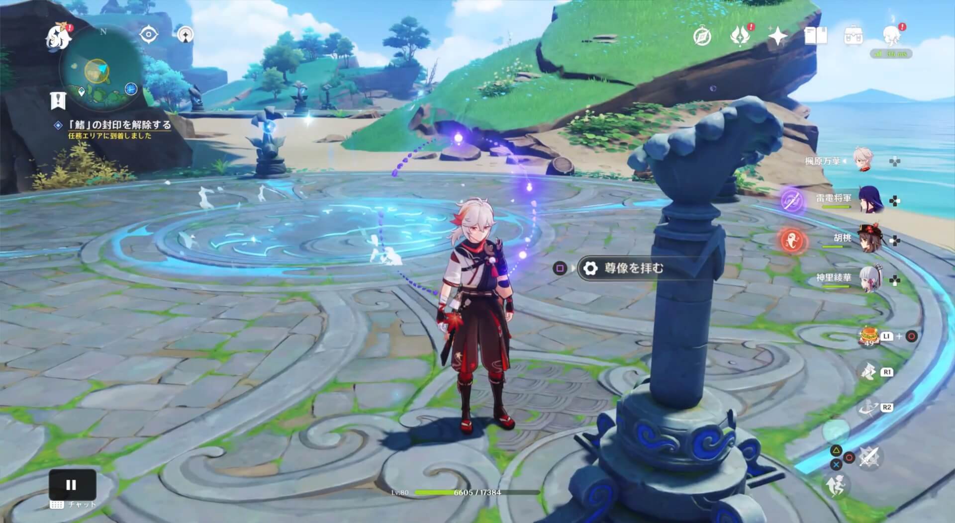 「尊像ギミック」を必ず起動する