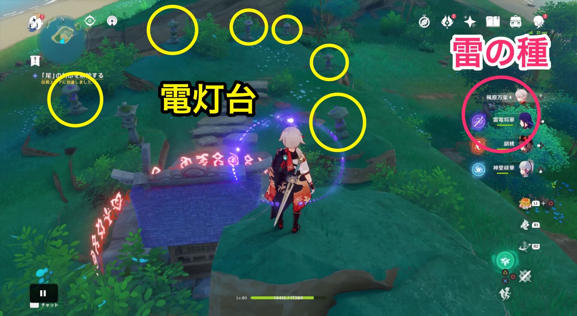 「尊像ギミック」を必ず起動する