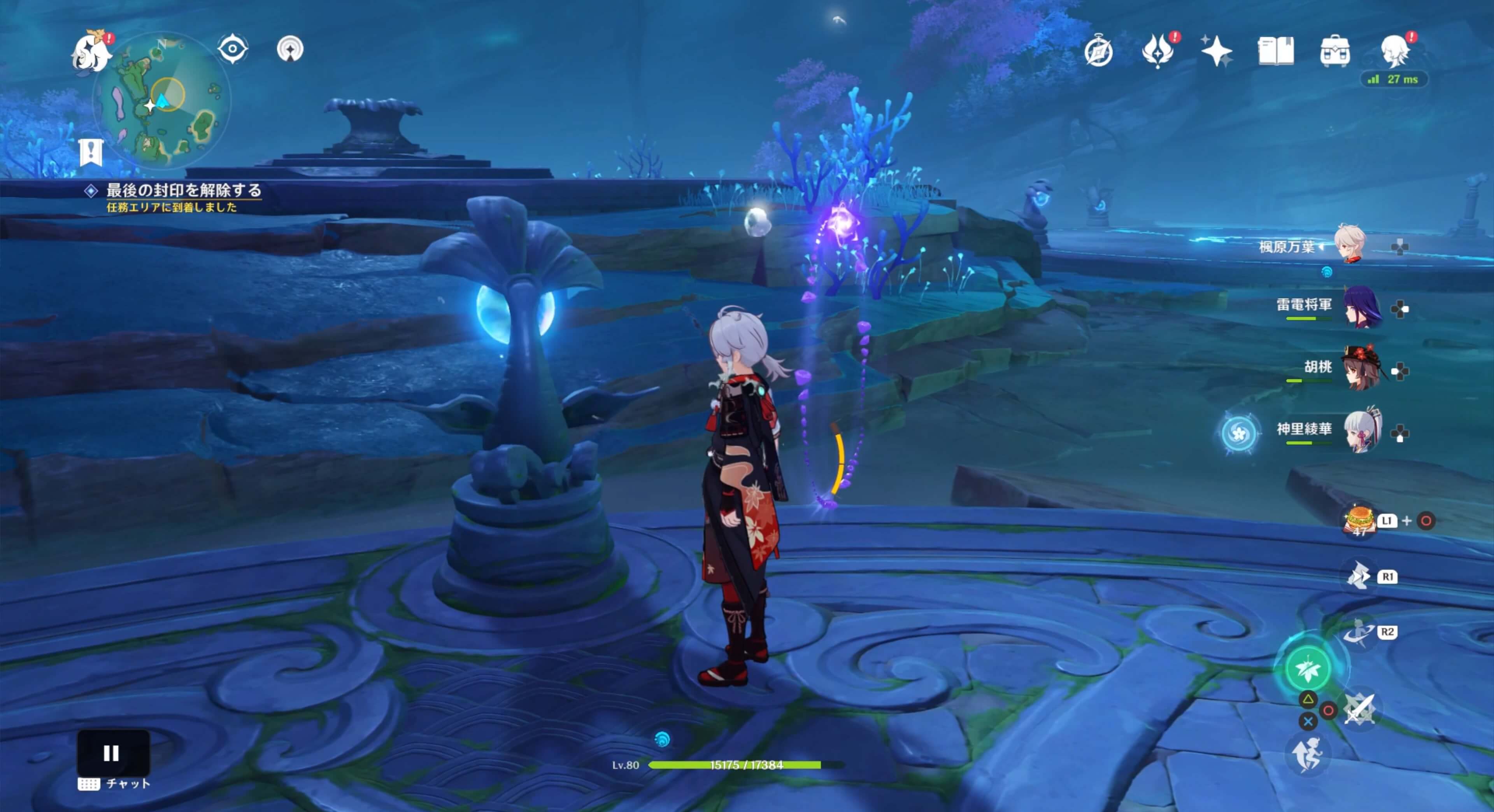 尾を上げてる彫像は他のも一緒に動く