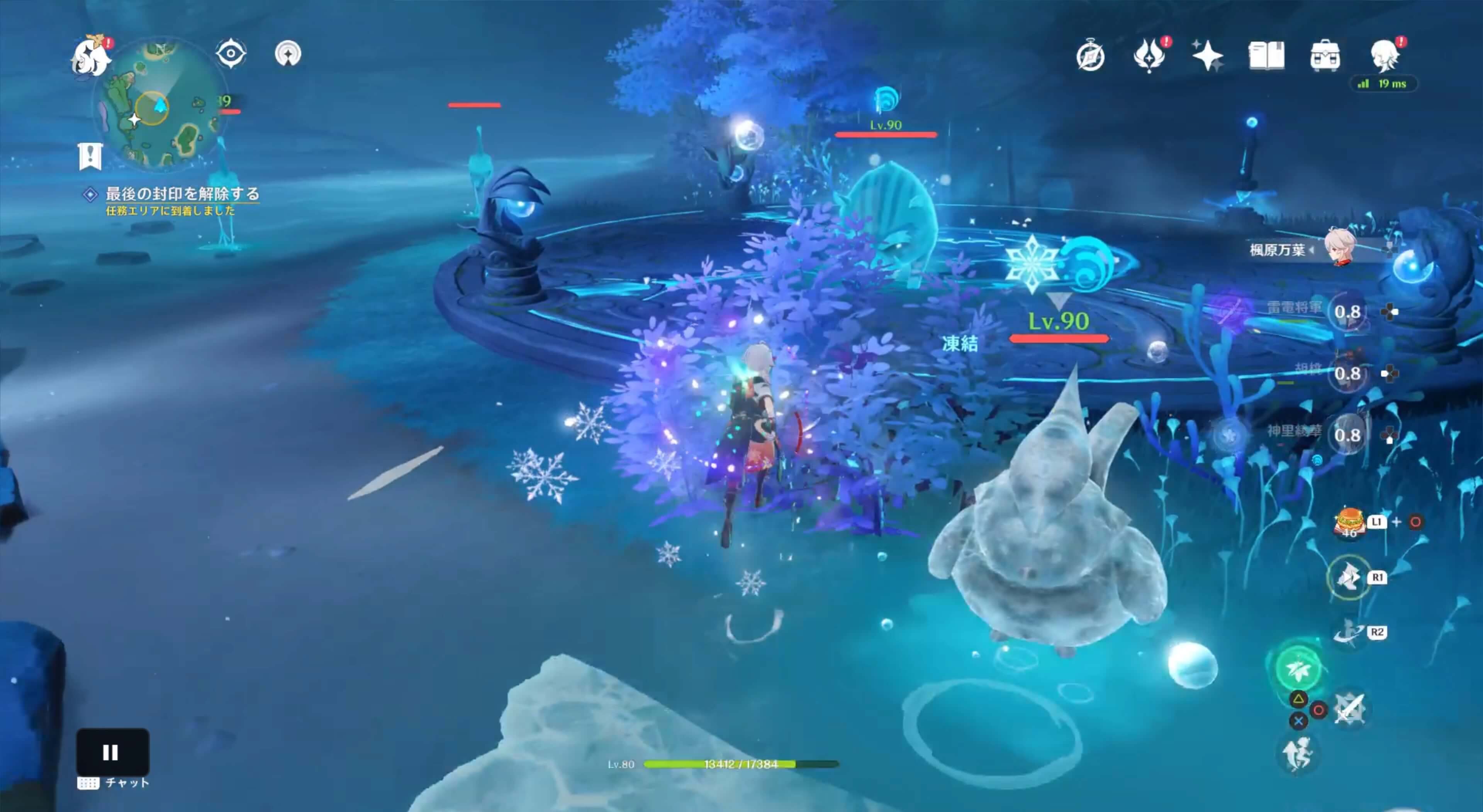 1番奥のギミックを解くと眷属が合計15体出現