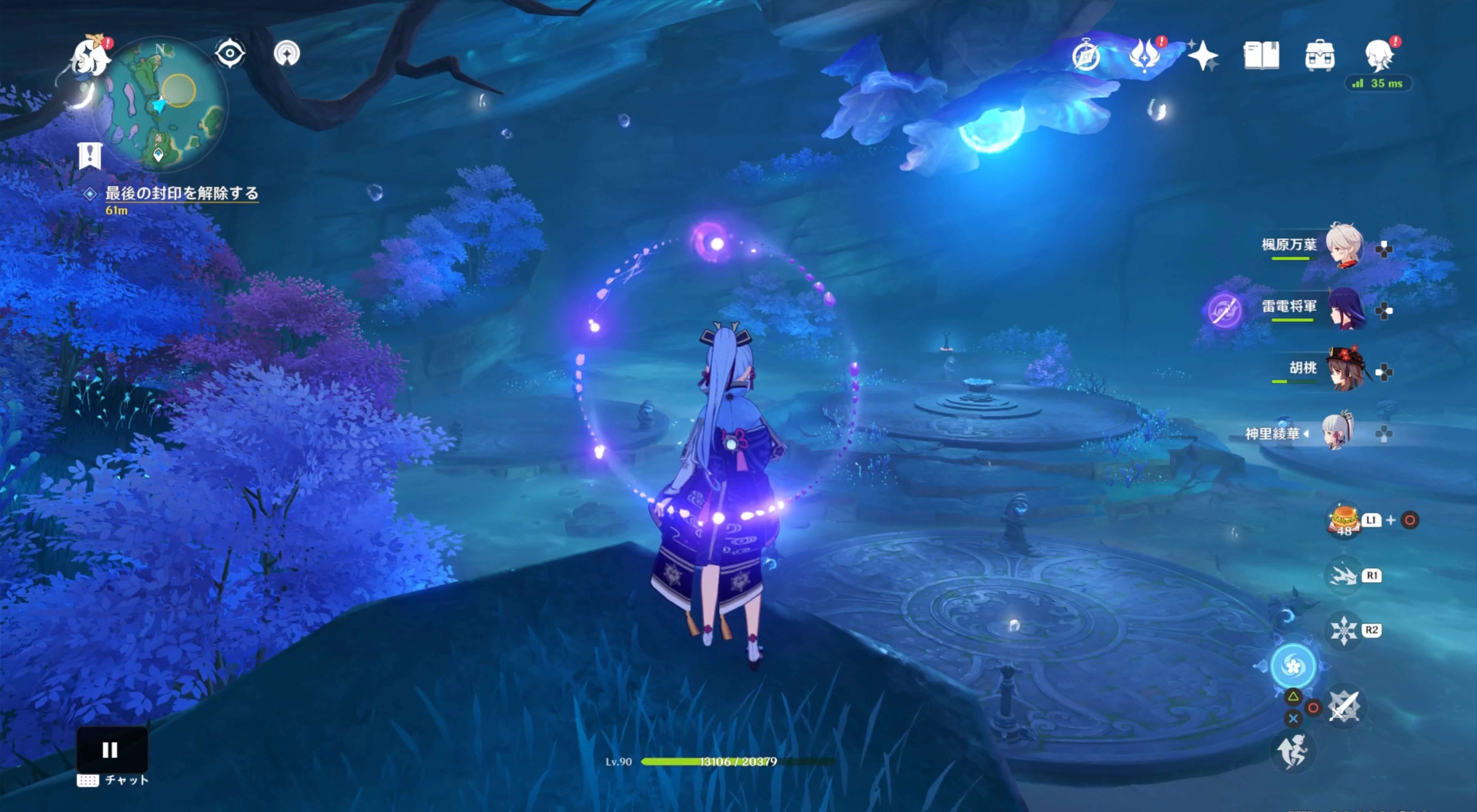 魚の彫像ギミックを4つ解く