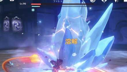 元素反応でもゲージは削れる