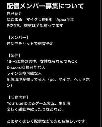 マイクラ マルチ募集掲示板 マインクラフト ゲームエイト