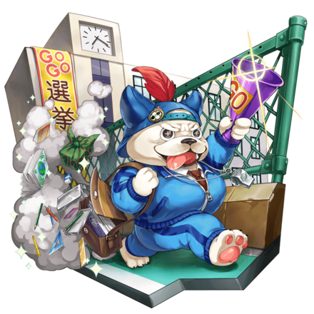 オセロニアの［がむしゃら先生］クーシーの画像