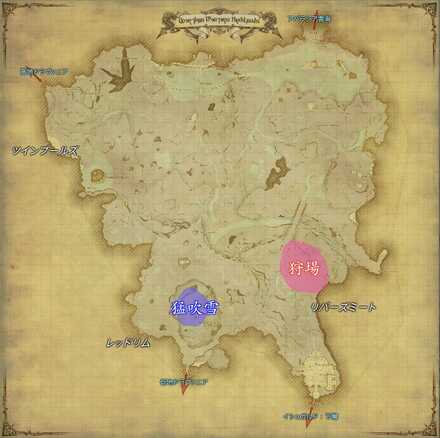 クルザス西武高地