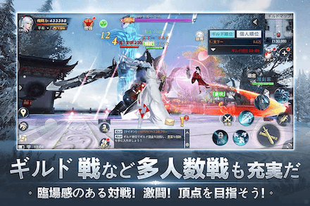 龍武モバイル 対戦コンテンツ