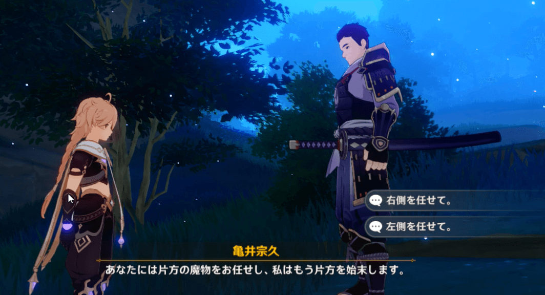 二手に分かれて拠点の敵を倒す