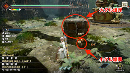 大タル爆弾と小タル爆弾