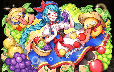 フルーツエイミ・Ⅴ