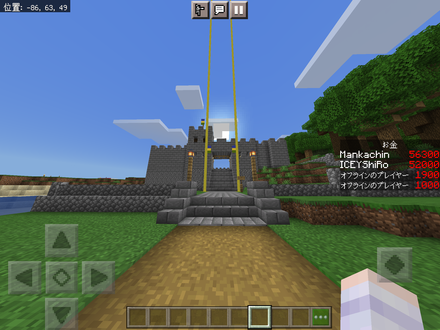 マイクラ マルチ募集掲示板 マインクラフト ゲームエイト