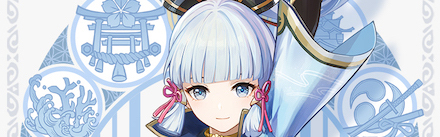 探索は特に優れた探索キャラを選出