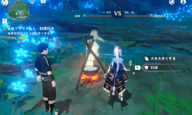 火を大きくする