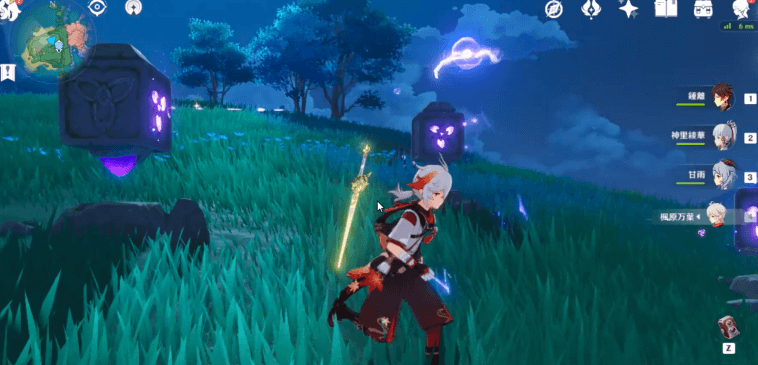 向きを内側に向ける