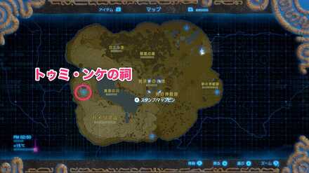 トゥミンケの祠の位置