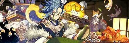 【7781】陰陽省の勘定方・クガネ