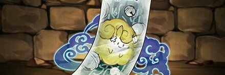 【7783】フチャの式札