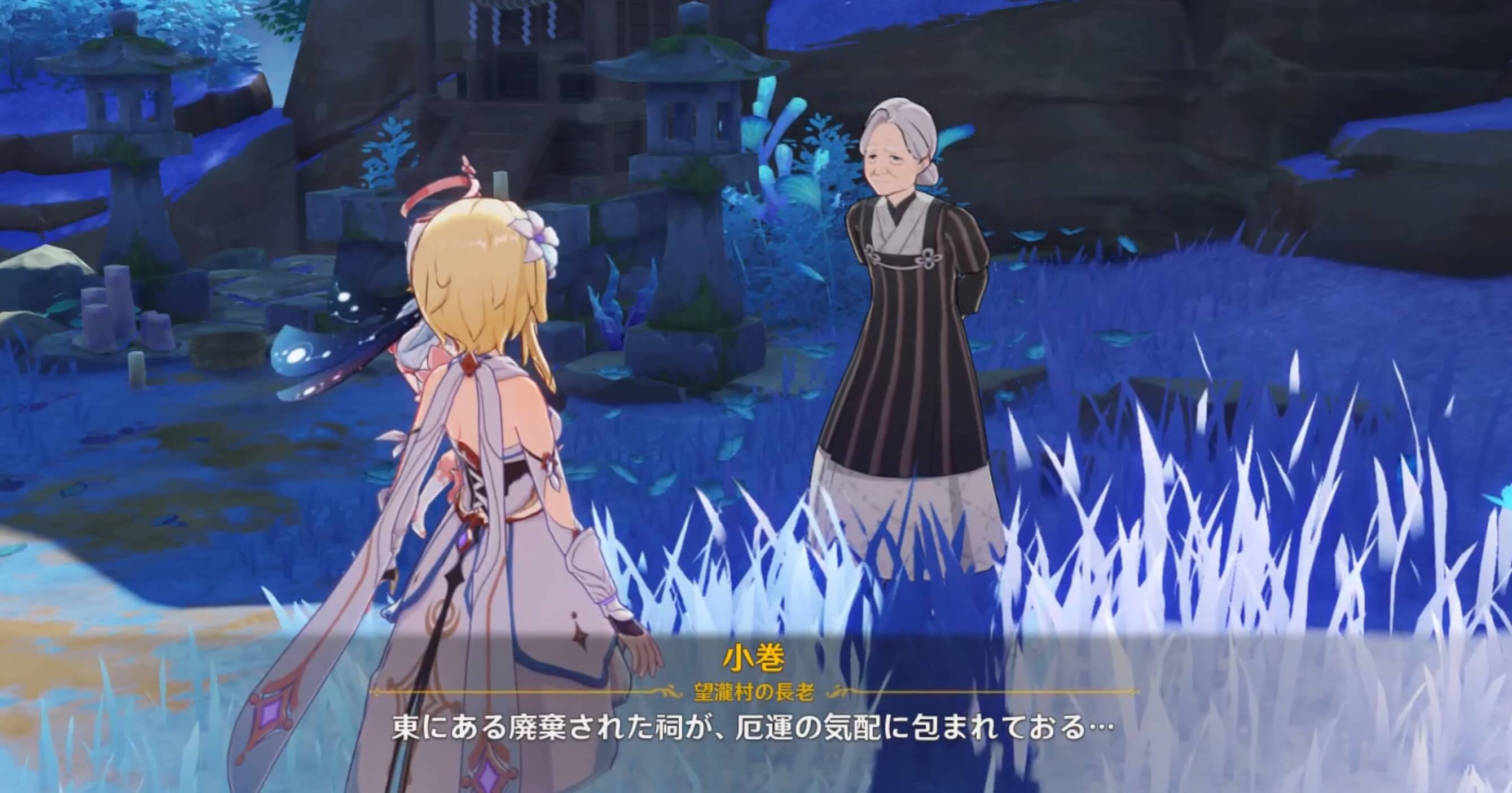 占いの結果を確認