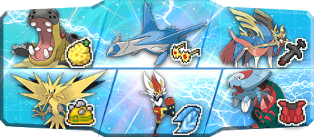 ローラー様S21最終17位構築