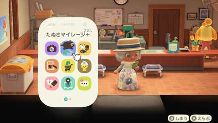 ZLボタンを押す