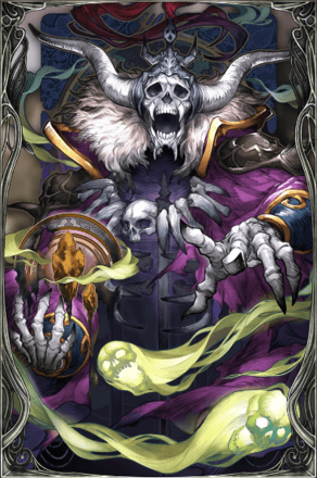 腐王不死リッチの画像