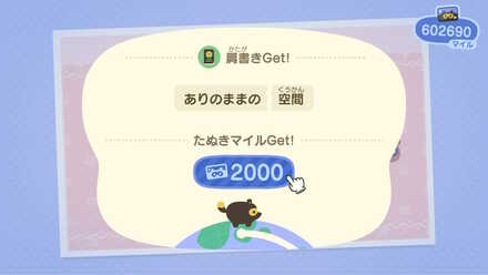 パスポートの肩書きも入手できる