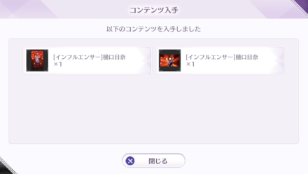 メンバーを解放する