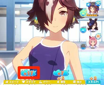 アオハル魂爆発も特訓の数にカウントされる