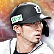 外崎修汰の画像