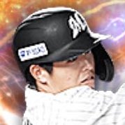 中村奨吾の画像