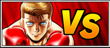 「王者の称号(デビッド・イーグル)」