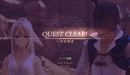 スキルポイント