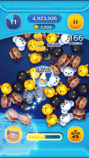 カムリのスキルGIF