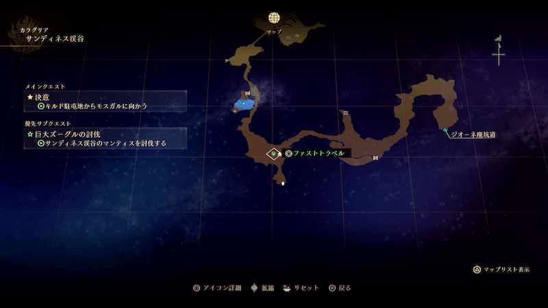 サンディネス渓谷