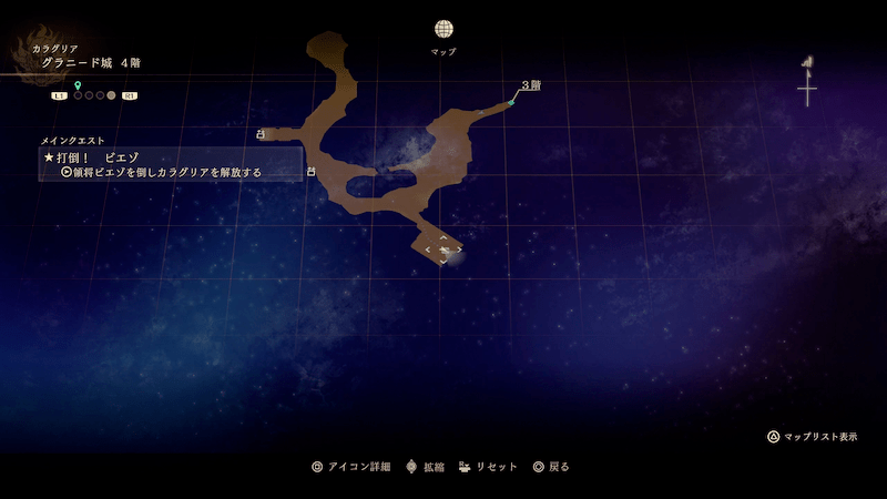 霊動力の粒が場所